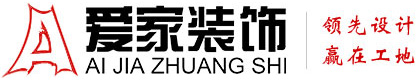 肏b视频铜陵爱家装饰有限公司官网